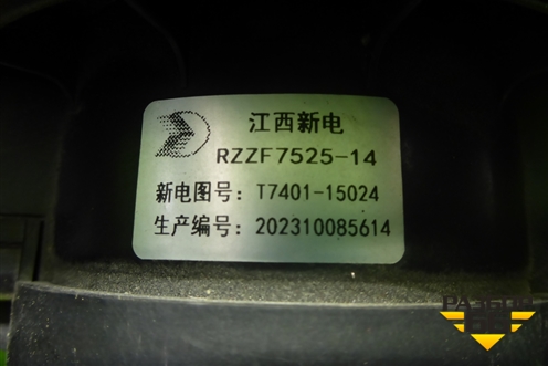 Моторчик отопителя (202310085614) для SHANQI Z1