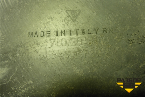 Защита топливного бака (7L0201980) для Volkswagen Touareg c 2002-2010г (Туарег)