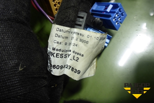 Проводка салонная для Volkswagen Touareg c 2002-2010г (Туарег)