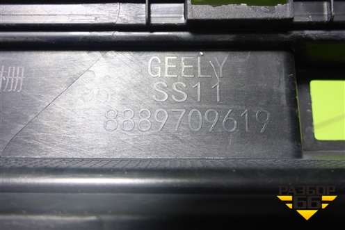 Решетка в передний бампер центральная (8889709619) для Geely Emgrand 7 (SS11) с 2021г (Эмгранд)