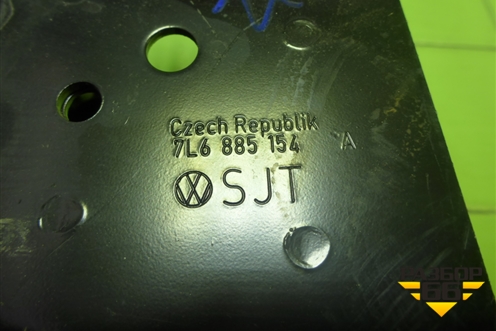 Кронштейн сиденья (задний правый) (7L6885154A) для Volkswagen Touareg c 2002-2010г (Туарег)