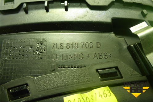 Дефлектор воздушный левый (7L6819703D) для Volkswagen Touareg c 2002-2010г (Туарег)