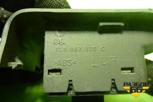 Кнопка открывания лючка бензобака ,багажника (7L6867375C) для Volkswagen Touareg c 2002-2010г (Туарег)