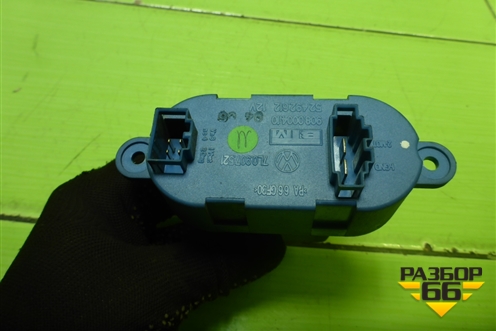 Резистор отопителя (7L0907521) для Volkswagen Touareg c 2002-2010г (Туарег)