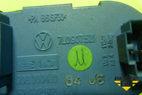 Резистор отопителя (7L0907521) для Volkswagen Touareg c 2002-2010г (Туарег)