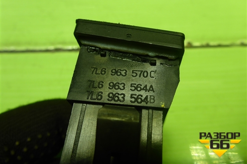 Кнопка обогрева сидений (7L6963570C) для Volkswagen Touareg c 2002-2010г (Туарег)