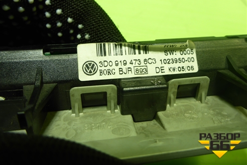 Дисплей паркинга (3D0919473) для Volkswagen Touareg c 2002-2010г (Туарег)