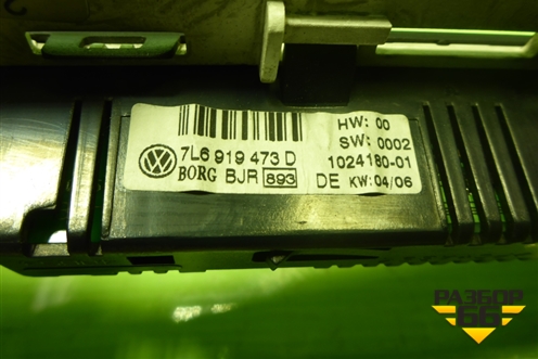 Индикатор парковки (на торпедо) (7L6919473D) для Volkswagen Touareg c 2002-2010г (Туарег)