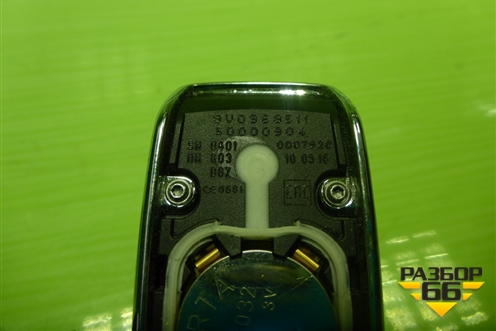 Брелок (WEBASTO) (3V0963511) для Skoda Octavia (A7) с 2013г (Октавия)