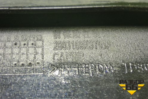 Накладка переднего бампера (2803169XST01A) для Haval Jolion с 2021г (Джолион)