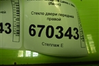 Стекло двери передней правой для Chevrolet Lanos с 2004г (Ланос)