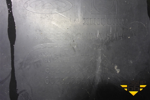 Юбка переднего бампера (602006896AA) для Chery Tiggo 4 Pro с 2020г (Тиго 4 Про)