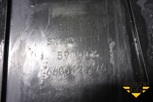 Юбка переднего бампера (6600124276) для Geely Coolray с 2019-2025г (Кулрей)