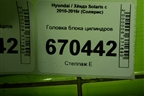 Головка блока цилиндров (1.4л G4FA) для Hyundai Solaris с 2010-2016г (Солярис)