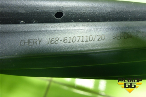 Уплотнитель двери передней левой (на дверь) (J686107110) для Chery Tiggo 4 Pro с 2020г (Тиго 4 Про)