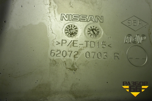 Накладка переднего бампера (620720703R) для Nissan Terrano с 2014г (Терано)