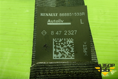 Ремень безопасности передний левый (868851533R) для Nissan Terrano с 2014г (Терано)