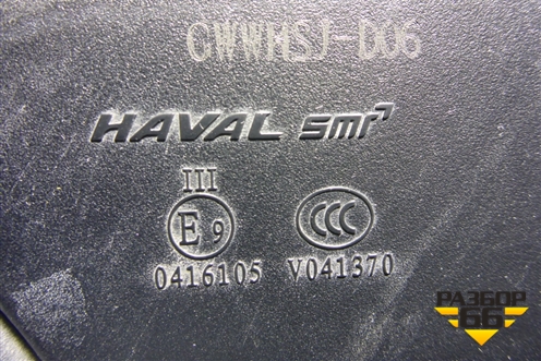 Зеркало правое электрическое (6 контактов) (8202480XST10A) для Haval Jolion с 2021г (Джолион)