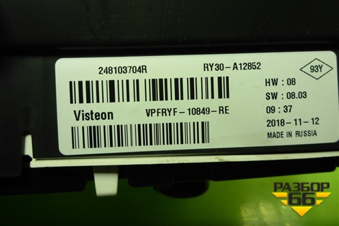 Щиток приборов МКПП (248103704R) для Nissan Terrano с 2014г (Терано)