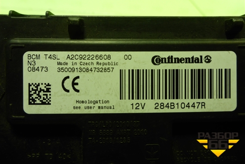 Блок комфорта (284B10447R) для Nissan Terrano с 2014г (Терано)