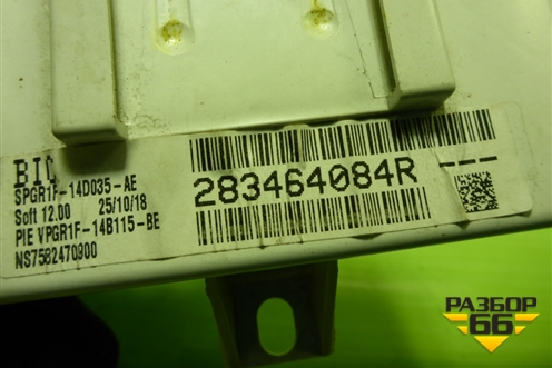 Блок электронный (мультимедия) (283464084R) для Nissan Terrano с 2014г (Терано)