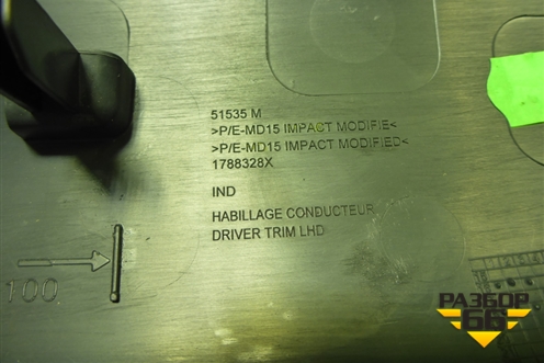 Накладка на торпедо (левая) для Nissan Terrano с 2014г (Терано)