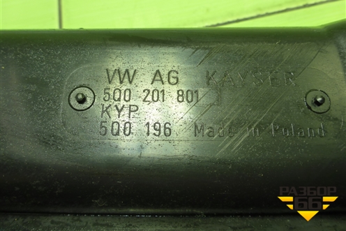 Адсорбер фильтр угольный (5Q0201801) для Skoda Octavia (A7) с 2013г (Октавия)