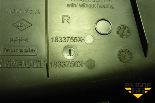 Накладка внутренняя (на переднее правое сиденье) (1833755X) для Nissan Terrano с 2014г (Терано)