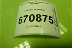 Сигнал звуковой (низкий тон) (256103347R) для Nissan Terrano с 2014г (Терано)