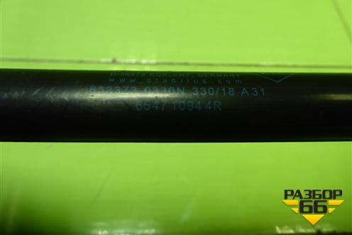 Амортизатор капота (654710944R) для Nissan Terrano с 2014г (Терано)