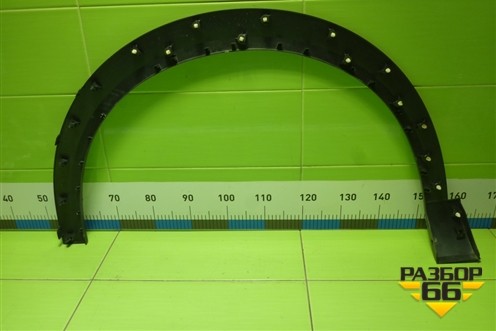 Накладка переднего крыла правого (5006161XKN02A) для Haval F7 с 2024-2026г (Ф7)