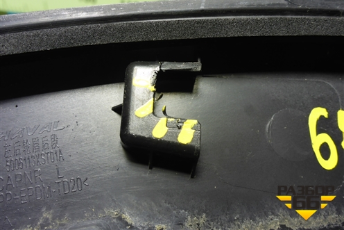 Накладка заднего крыла левого (5006109XST01A) для Haval Jolion с 2021г (Джолион)