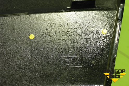 Бампер задний правая часть (2804106XKN04A) для Haval Dargo с 2022г (Дарго)