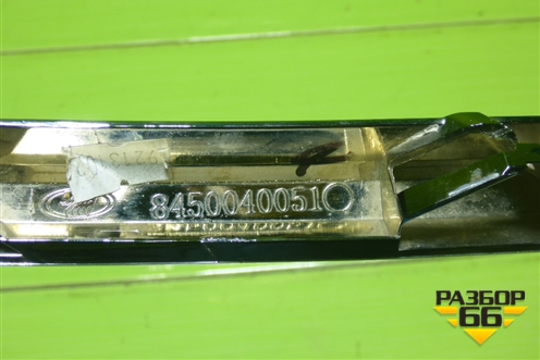 Накладка переднего бампера левая верхняя (после2022г Cross) (8450040051) для VAZ Vesta/Веста с 2015г