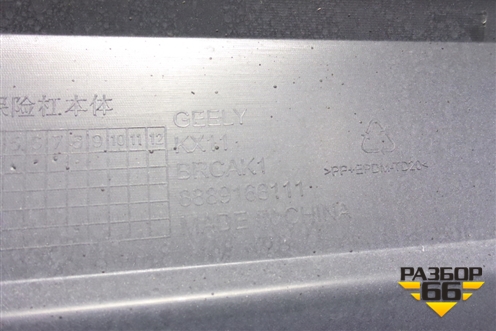 Бампер задний (под парктроник) (8889168111) для Geely Monjaro с 2021г (Монджаро)