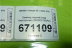 Бампер задний (под парктроник) (602002185AA) для OMODA S5 с 2022г (С5)