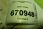 Дверь правая для Sitrak C7H (С7Н)