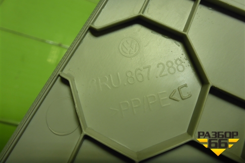 Обшивка стойки задняя верхняя правая (6RU867288) для Volkswagen Polo (седан) с 2010г (Поло)