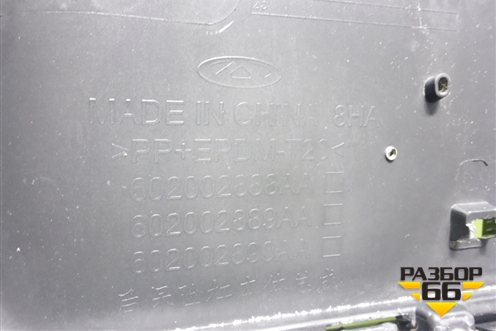 Бампер задний (602002888AA) для Chery Tiggo 7 Pro с 2019г (Тиго 7 Про)