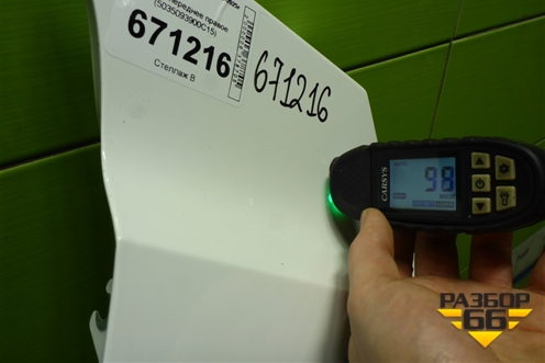 Крыло переднее правое (5035093900C15) для Geely Atlas 2 с 2023-2025г (Атлас)