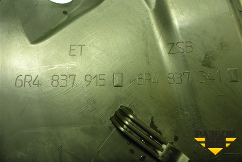 Панель внутренняя двери передней левой (6R4837915) для Volkswagen Polo (седан) с 2010г (Поло)