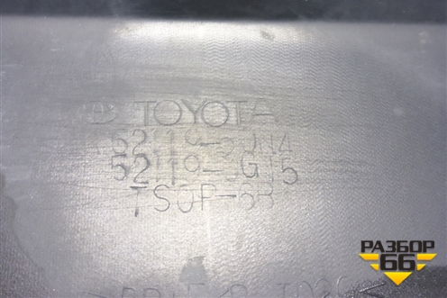 Бампер передний (после 2017г под омыватель и парктроник) (5211960N4) для Toyota Land Cruiser Prado(150) с 2009г (Ленд Крузер Прадо)