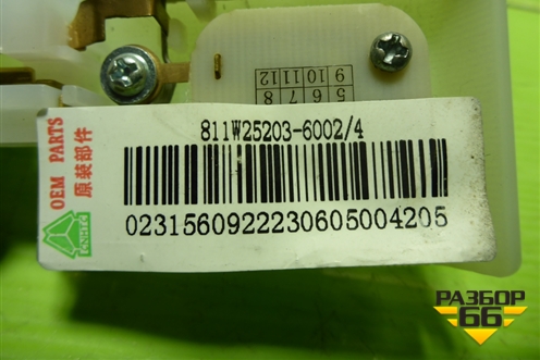 Плафон салонный (811W252036002) для Sitrak C7H (С7Н)