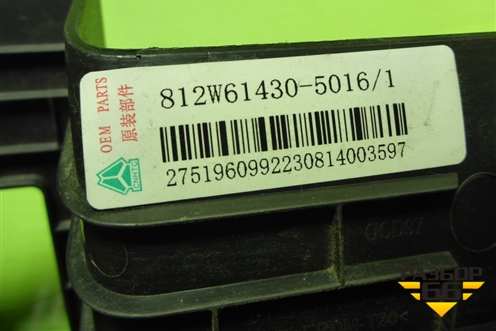 Накладка внутренняя  (812W614305016) для Sitrak C7H (С7Н)