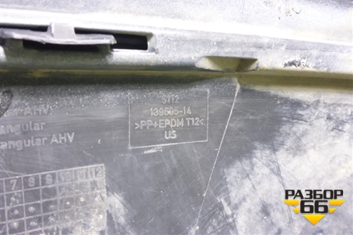 Бампер задний (511213960514) для BMW X3 G01 с 2017г (Х3 Г01)