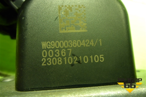 Кран стояночного тормоза (WG9000360424) для Sitrak C7H (С7Н)