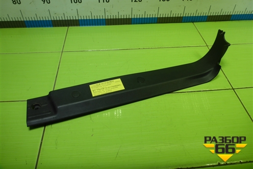 Накладка порога внутренняя левая  (AZ16D162000015) для Sitrak C7H (С7Н)