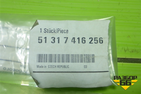 Молдинг лобового стекла (новый) (51317416256) для BMW X4 G02 с 2018г (Х4 Г02)