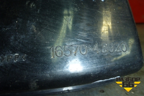 Резонатор воздушного фильтра (1657043920) для Nissan Almera Classic с 2006-2013г