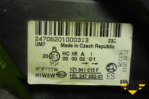 Фара левая (после 2009г галоген) (1Z1941015F) для Skoda Octavia (А5) с 2004-2013г (Октавия)